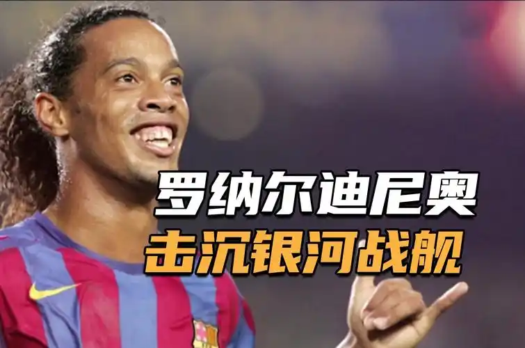 赛中各支球 赛中各支球